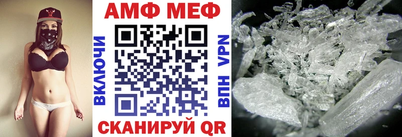 купить наркоту  Ясный  Amphetamine Premium 