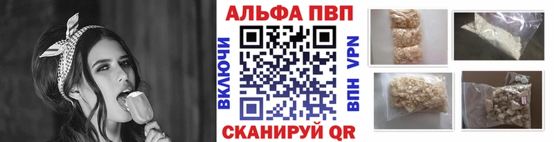 где найти Ясный Альфа ПВП крисы CK