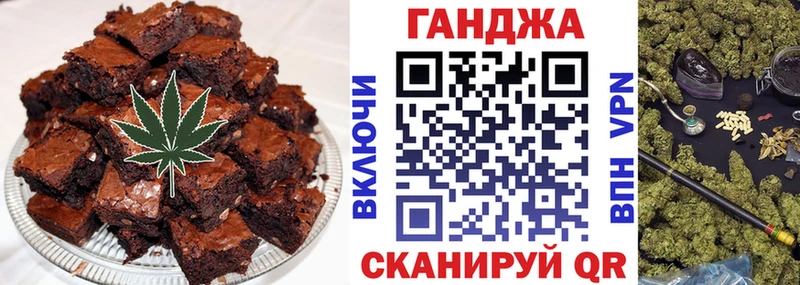 Еда ТГК конопля  кракен онион  Ясный 