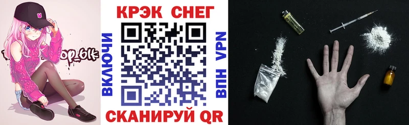купить наркотик  Ясный  КОКАИН Fish Scale 