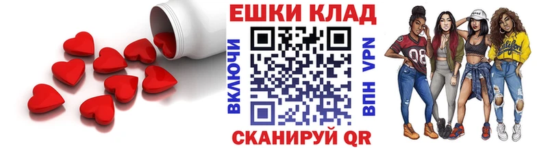 ЭКСТАЗИ TESLA закладка Ясный