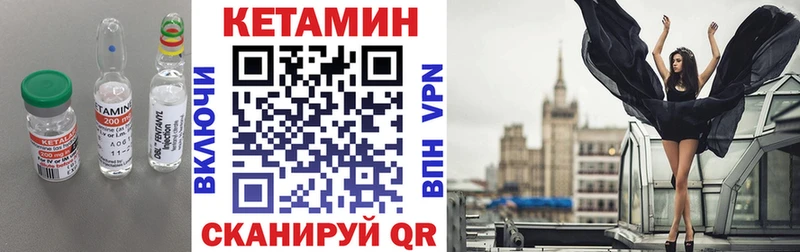 цены наркотик  Ясный  Кетамин VHQ 