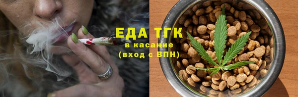 мефедрон VHQ Бугульма