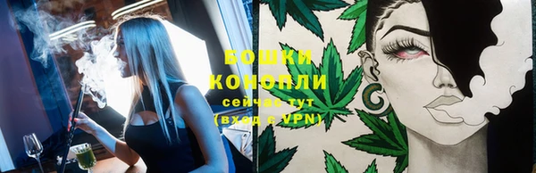 бутик Балахна