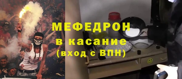 кристаллы Сосновый Бор