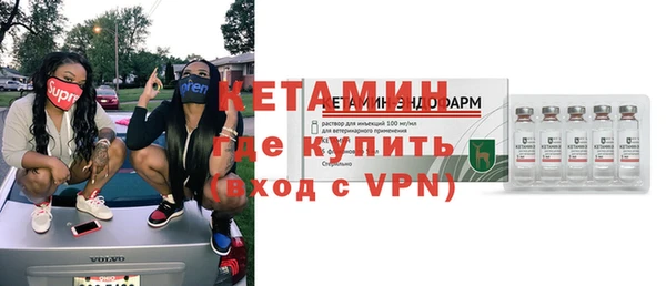 кокаин премиум Бронницы