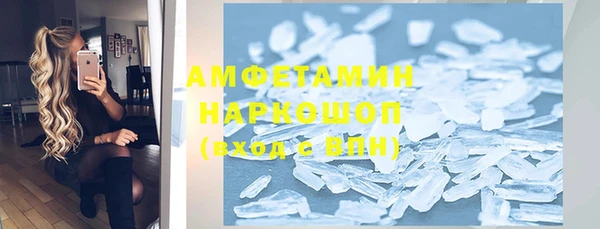 бутик Балахна