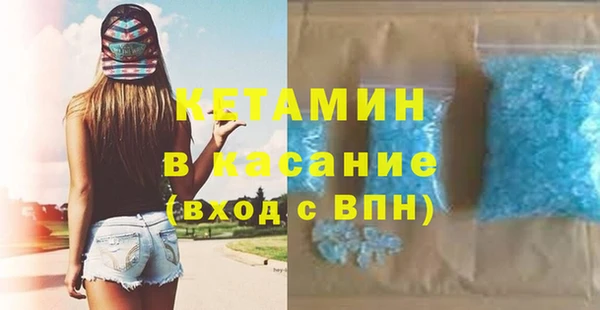 бутик Балахна
