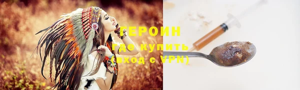 прущие крисы Сосновоборск