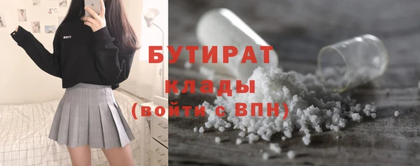 марихуана Сосновка