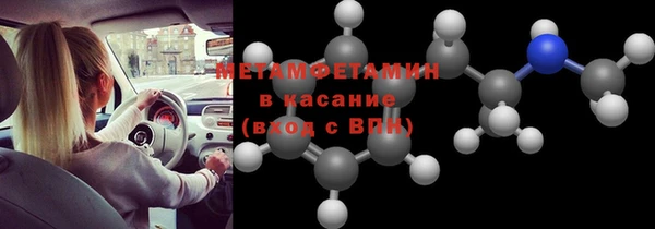 метамфетамин Балабаново