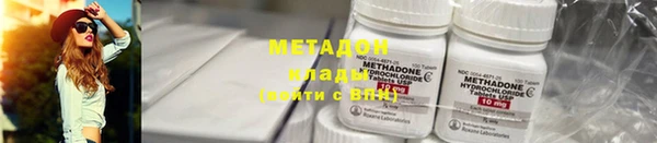 бутик Балахна