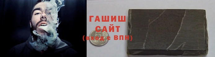 метамфетамин Балабаново