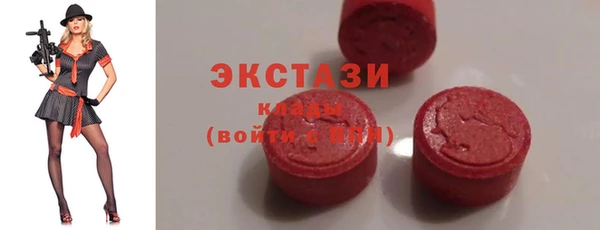 бутик Балахна