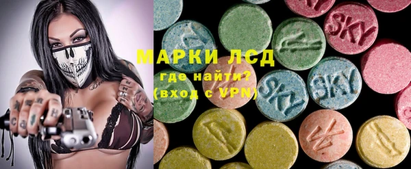 кристаллы Сосновый Бор