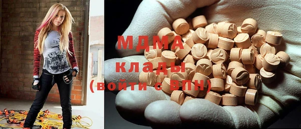 бутик Балахна
