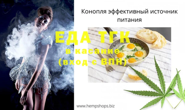 бутик Балахна
