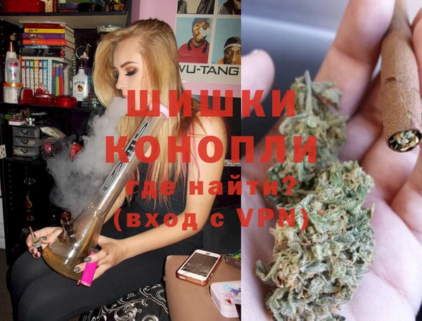 бутик Балахна