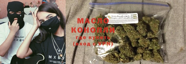 метамфетамин Балабаново