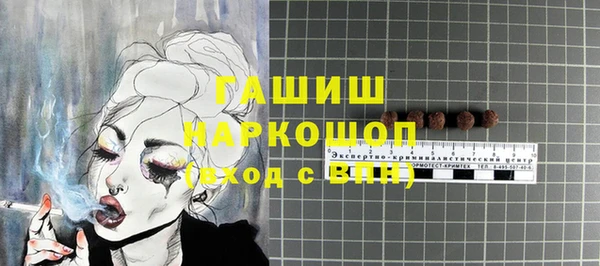 бутик Балахна