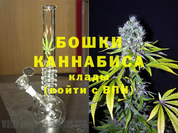 метамфетамин Балабаново