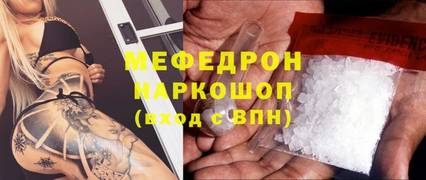 метамфетамин Балабаново