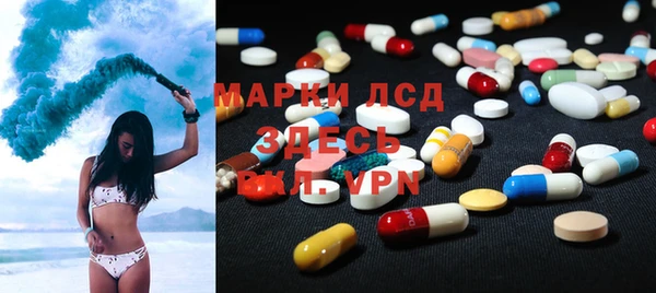 бутик Балахна