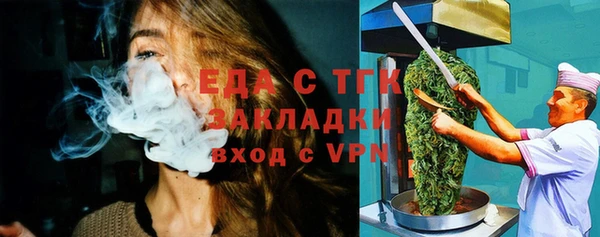 бутик Балахна