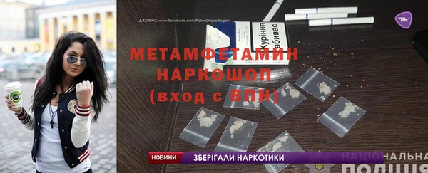 кристаллы Сосновый Бор