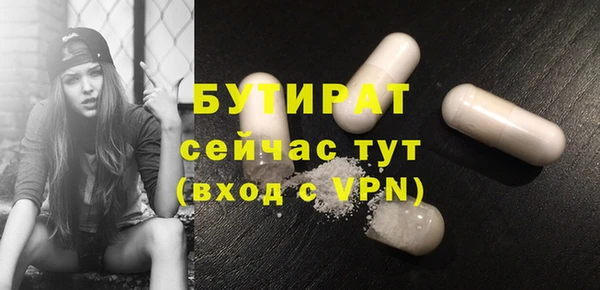 бутик Балахна