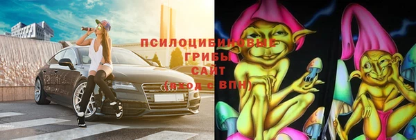 марихуана Сосновка