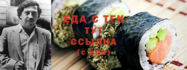 метамфетамин Балабаново
