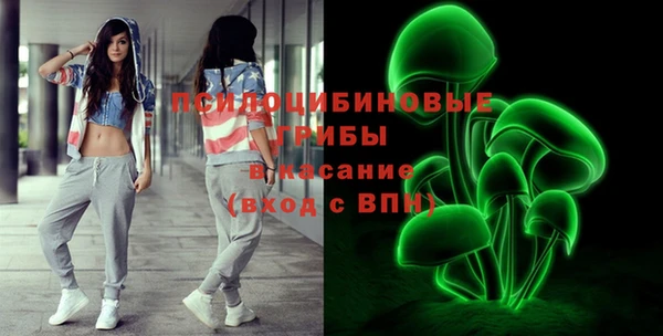 бутик Балахна