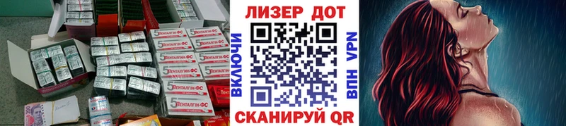 ЛСД экстази кислота  где найти наркотики  Ясный 