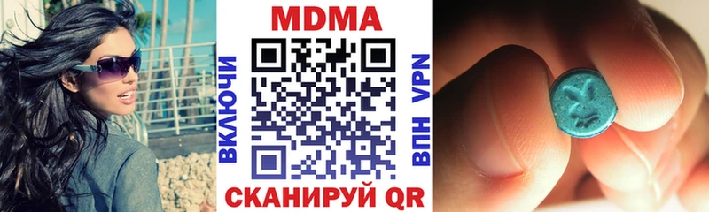 МДМА молли  Ясный 