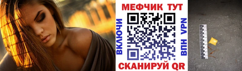 МЕФ VHQ  Ясный 