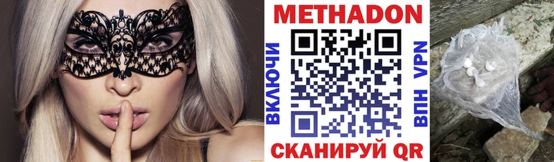 Метадон мёд  Ясный 