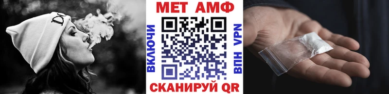 Метамфетамин кристалл  где найти   мега ссылки  Ясный 