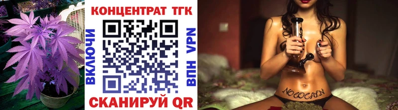 Дистиллят ТГК вейп с тгк Ясный