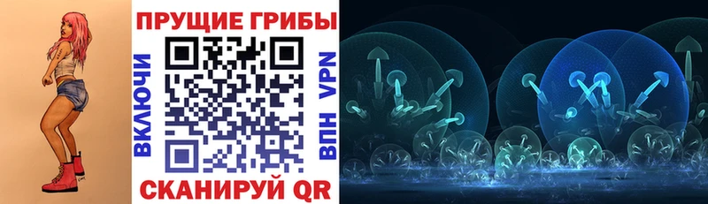 Галлюциногенные грибы ЛСД  Ясный 